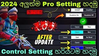 Control Setting හරියටම හදමු  Free Fire Control Setting Full Review 2024  FF Best Control Setting