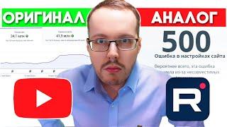 Что происходит на YouTube? Главные новости для блогеров #ПРОYOUTUBE 05.06.2024