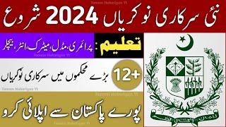 Today Jobs in Pakistan  Latest Jobs in Pakistan  Government Jobs in Pakistan  New Govt Jobs 2024