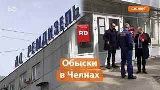 Обыски в «Ремдизель» почему силовики пришли на завод в Челнах?