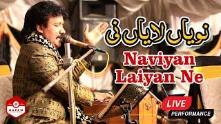 Naviyan Laiyan Ni -  Live Performance Naeem Hazarvi - Sad Song 2022