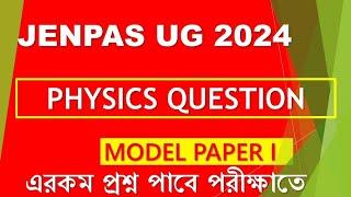 JENPAS UG 2024 PHYSICS CLASSJENPAS UG 2024 QUESTION PAPERJENPAS UG 2024 CLASS #jenpasug2024