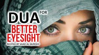 Powerful Dua For Better Eyesight & Emaan ᴴᴰ -  Heart Touching Must Listen 