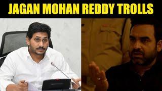 JAGAN MOHAN REDDY TROLLS  TELUGU TROLLS  JAGAN TROLLS  LOCAL POLITICS TROLLS