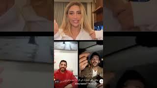 لايف سامي مع دانا وادم قسمة ونصيب ادم يوجه أسئلة محرجة غيرة دانا من دعاء  سامي يمدح دعاء