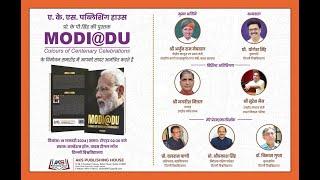 MODI@DU Colours of Centenary Celebrations