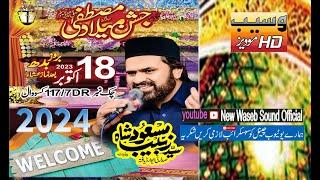 Syed Zabeeb Masood New Best Naat 2023 24 By New Waseb Sound Official