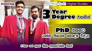 3 Year Degree එකෙන් PhD එකක් කරන්න හොඳම විදිය  හීන අතහරින්න එපා  PhD Talks Episode 04