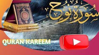 sorha Noh Best Quran recitation Qari Abdul wahab Chang