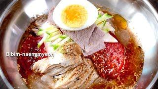 Cold spicy chewy noodles  naengmyeon Korean Spicy Noodles