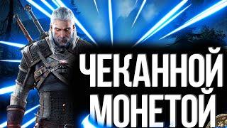 Чеканная монета dota2