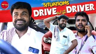 Situations  DRIVE with DRIVER  SEE SAW