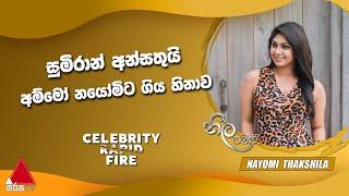 Celebrity Rapid Fire  Nayomi Thakshila