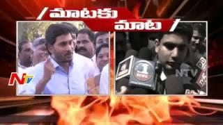 YS Jagan VS Nara Lokesh  Mataku Mata  NTV