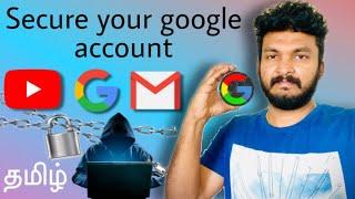 How to secure google account tamil review  gmail   google   youtube  #tech #video #tamil