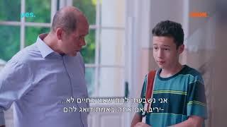 בן אורנשטיין-יריב מתוך רוני ותום