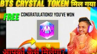 HOW TO GET FREE BTS CRYSTAL TOKEN  HOW TO GET BTS CRYSTAL TOKEN IN FREEFIRE  BTS CRYSTAL TOKEN