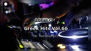 Greek Mix  Greek Hits Vol.66  Greek Songs  56tr NonStopMix by Dj Aggelo