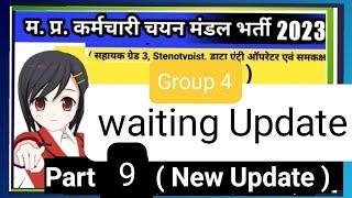 Group 4 waiting Update  2024  ESB today 2024 nupdate  educational kranti