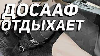 НИКОГДА не заводите МОТОР не выжав педаль сцепления