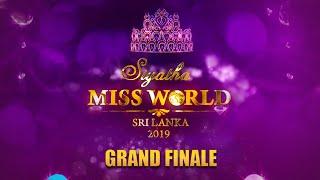 Siyatha Miss World Sri Lanka 2019 Grand Finale  10 - 11 - 2019  Siyatha TV