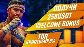 Биржа BITYARD - ежедневные бонусы простая маржинальная торговля  Daily mining airdrop 2020