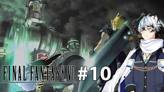 【FINAL FANTASY VII】#10  Lets tackle optional endgame content