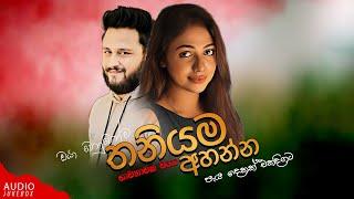 මනෝපාරකට සුපිරිම සින්දු  Manoparakata Sindu  Best New Sinhala Songs Collection  Sinhala New Songs