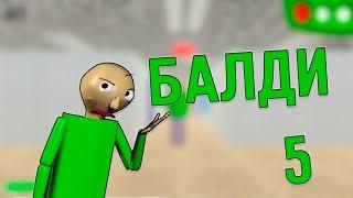 БІРІНШІ РЕТ ӨТТІМ  ҚАЗАҚША БАЛДИ  #5