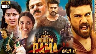 Vinaya Vidheya Rama Full Movie in Hindi Dubbed  Ram Charan  Kiara Advani  Review & Unknown Facts