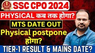 SSC CPO 2024  physical postpone होगा क्या?  MTS date out  result कब तक आयेगा?  mains कब तक होगा?