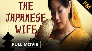 The Japanese Wife FULL MOVIE