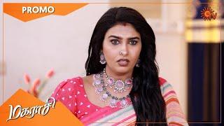 Magarasi - Promo  25 October 2022  Sun TV Serial  Tamil Serial