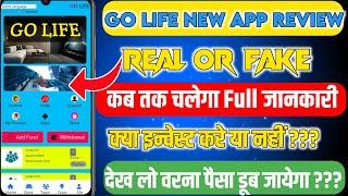 Golife new Earning App Golife full business plan Golife app real or fakeNew Earning App Today