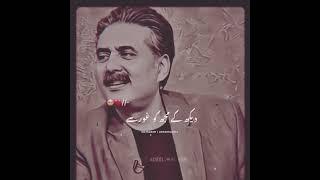 Aftab Iqbal Heart touching poetry ️️#trendingvideo #Viralpoerty️#subscribe #heartvoice #thanks