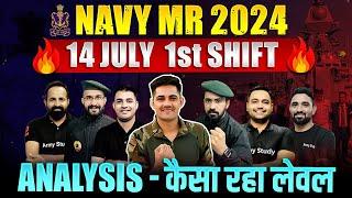 Indian Navy MR Exam Analysis 2024  14 July Navy MR First Shift Solutions 2024