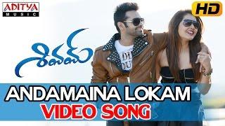 Andamaina Lokam Video Song Edited Version II Shivam Telugu Movie II Ram Rashi Khanna