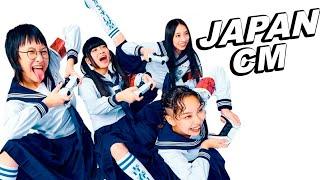 JAPANESE COMMERCIALS 2024  FUNNY WEIRD & COOL JAPAN #3