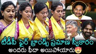 TDP Fire Brands Swearing-In-Ceremony  Vangalapudi Anitha  Madhavi Reddy  Gouthu Sireesha  FL