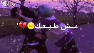 حالة واتس اب اغنية هو الحب - أدهم نابلسي 2019  Adham. Nabulsi - Howeh El Hob