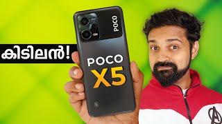 Poco X5 5G Detailed Unboxing  ഒരു കിടിലൻ Poco ഫോൺ  Malayalam