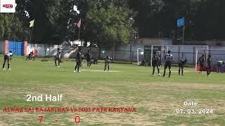 Sadbhavana Cup Akhil Bharati Hockey pratiyogita  Nehru Stadium Gorabazar Ghazipur