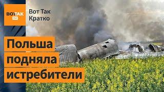 Сбили атаковавший города Украины Ту-22М3. В России отменят День победы  Вот Так. Кратко