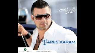 Fares Karam - Tale3 Manzou3  فارس كرم - طالع منزوع