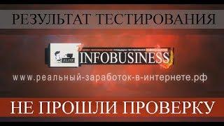 Легендарный опрос 208 – САЙТ ОБЕЩАЮЩИЙ 75000 ЗА 5 МИНУТ