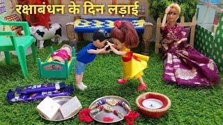 Dilli Wali Barbie Epi-202Barbie Doll All Day Routine In Indian VillageBarbie Doll Bedtime Story