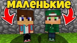 КАКИМ БЫЛ КОМПОТ В 5 ЛЕТ В 20 ЛЕТ И В 80 ЛЕТ В МАЙНКРАФТ MINECRAFT