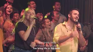 Praises Of Israel - Atah GiborYou Are MightyLive