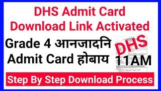 DHS Exam Grade-4 Admit Card Out Download Process 8th 10th Pass फोरनि साख्रि Bodo Job Info