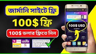 Free 100$ Dollars Germany Earning Site  সহজ কাজ করে অনলাইনে টাকা ইনকাম  Online Income BD